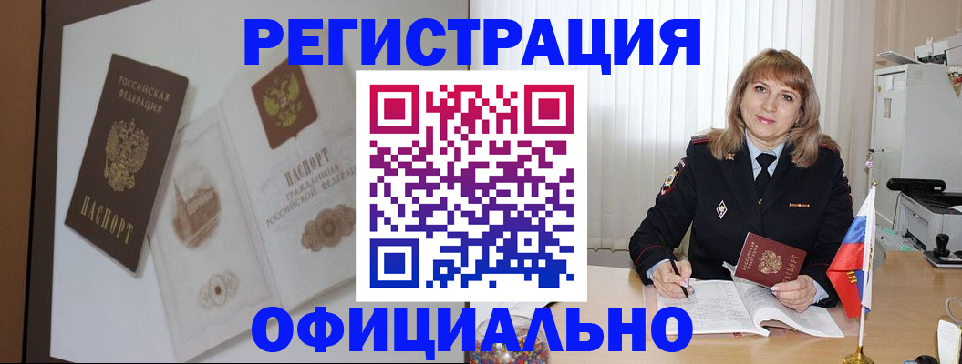 регистрация для дет. сада в Югорске