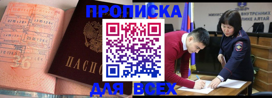 пропишу в квартире в Югорске